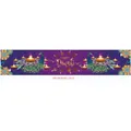 Detail of Happy Diwali table runner 180x35cm with golden peacock and mandala patterns - Long Polyester Fabric / Purple Gold (Diwali Table Runner 005)