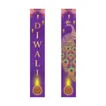 Purple Diwali porch banners set featuring golden peacock and mandala patterns for party decor - Purple Mandala Style (ZC排灯节对联4)