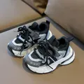 Mesh breathable kids' sneakers in black and grey, chunky sports shoes for boys and girls - EU 21 / Black