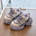 Kids chunky sneakers in purple and beige patchwork with breathable mesh and thick anti-slip sole - Size 21 (13.5cm) / Purple