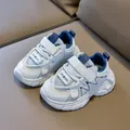 Kids breathable mesh sneakers in white and navy blue with velcro straps - EU 24 / Single Mesh (A2226) / Gray