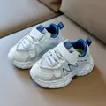 Breathable white and navy blue mesh kids sneakers with Velcro straps for sport - EU 22 / Gray