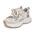 Breathable mesh kids sneakers in beige and silver with thick anti-slip sole - Size 21 (Inner length 13.5CM) / Off White
