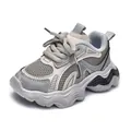 Fashionable toddler chunky sneakers with breathable mesh and thick cushioned rubber sole - Size 21 (13CM) / Gray