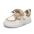 Kids minimalist white and khaki leather board shoes with thickened rubber soles - Size 21 Inner Length 13.5CM / Khaki