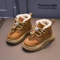 Brown fleece-lined winter snow boots for kids with drawstring and thick rubber sole - Size 21 / Yellow