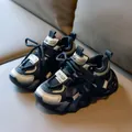 Kids chunky sneakers in black and beige mesh with velcro strap and thick sole - Size 21 (Inner length 13.5CM) / Black & Gold
