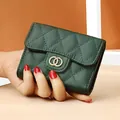 Short dark green quilted leather wallet with gold double-ring hardware and caviar texture - Dark Green