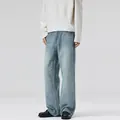 Locker geschnittene hellblaue Jeans für Herren mit weitem Bein und Vintage-Waschung - XS / Hellblau