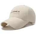 Crème baseballpet met contrasterend letterborduurwerk en stevige twill geweven stof - Eén Maat Verstelbaar / Beige