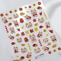 3D reliëf nagelsticker met cartoon draak en nieuwjaar thema motieven TS-3434 - Draak Groet de Lente - 3D Reliëf (TS-3434)