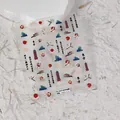 Chinese style TS-2975 crane and clouds embossed nail art stickers with poetry - TS-2975 Cloud Crane New Embossed