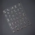 Pegatina de uñas 5D en relieve con motivos de dragones plateados y letras tradicionales - M149 Plateado / Plateado