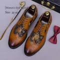 Chaussures richelieu en cuir marron avec broderie rose dorée et détails fleuris - 35 / Style Femme / Marron