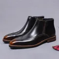 Men's leather Brogue Chelsea boots with side zipper and wingtip detail in dark brown - EU 37 / Patina Brown