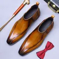 Men's brown gradient leather Chelsea boots with elegant square toe and side design - EU 37 / Brown