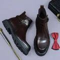 Dark brown leather Chelsea boots for men with buckle detail and platform rubber sole - EU 37 / Coffee