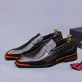 Men's brown gradient leather loafers with polished finish and stylish orange sole trim - EU 37 / Brown