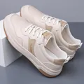Beige Freizeit-Ledersneaker mit hellbraunen Akzenten und rutschfester Gummisohle - EU 38 / Weiß
