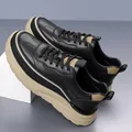 Men's high-quality dad sneakers in black and beige contrast color with soft thick sole - EU 38 / Black