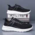 Leichte schwarz-weiße atmungsaktive Mesh-Sneaker mit dicker weicher Gummisohle - EU 38 / Schwarz