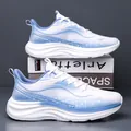 Atmungsaktive Sneaker in Weiß-Himmelblau-Verlauf mit gedämpften dicken Sohlen - EU 38 / Hellblau