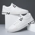 Men's breathable white leather sneakers with iconic stripes and stylish H logo detail - EU 38 / White