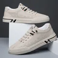 Men's breathable beige casual sneakers with laser-cut perforations and striped webbing - EU 38 / Off White