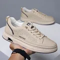 Beige men's casual sneakers with breathable perforated sides and thick soft soles - EU 38 / Beige