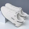 White faux leather men's low-top casual sneakers with textured finish and thick sole - 38 / Standard Type / White