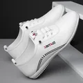 Men's white casual leather sneakers with non-slip soft soles and lace-up design - EU 38 / White