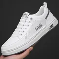 White casual leather sneakers with breathable perforations and thick durable soles - 38 / White Hollow Out