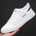 Men's white leather slip-on sneakers with breathable perforated side and tri-color ribbon - EU 38 / White