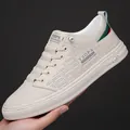 Men's beige leather skate shoes with perforated detailing and tri-color heel stripes - EU 38 / Off White