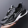 Men's breathable mesh sneakers in black and white with VIP side lettering detail - EU 39 / Black