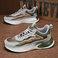 Men's breathable sneakers in grey, khaki and olive green leather patchwork design - EU 40 / Khaki Leather
