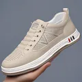 Men's khaki hollowed-out breathable casual shoes with thick anti-slip soles - EU 38 / Off White