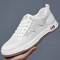 White hollow breathable casual sneakers with thick soles and tri-color heel accents - EU 38 / White
