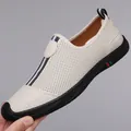 Men's summer hollow leather loafers in beige with breathable punch holes and ribbon - EU 38 / White Hollow Out
