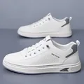 Λευκά μινιμαλιστικά ανδρικά sneakers με διαπνέον πλέγμα και γκρι λεπτομέρειες - Λευκό Απλό