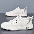 Men's casual white leather sneakers with grey heel patch and classic side stripes - EU 38 / White