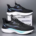 Men's lightweight black mesh running shoes with teal stripes and cushioned white soles - Black Synthetic Leather Single Lining