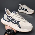 Men's cream casual sneakers with blue stripes and thick white sole in a stylish profile - EU 40 / Beige
