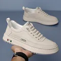 Stilvolle Herren-Sneaker in Creme mit feiner Lederstruktur und rutschfester Weichsohle - EU 38 / Gebrochenes Weiß