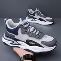 Baskets homme bleu et gris en mesh avec semelle épaisse, chaussures de sport respirantes - 38 / Maille Grise