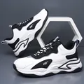 Chaussures de course décontractées noir et blanc en cuir et mesh avec logo VIR - 38 / Noir et Blanc Non Doublé