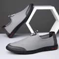 Ανδρικά γκρι slip-on αθλητικά παπούτσια με δίχτυ, μαλακή σόλα και ελαφρύ σχεδιασμό - EU 38 / Γκρι