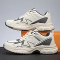 Men's mesh fashion sport sneakers in beige and grey with thick foam soles - EU 38 / Off White