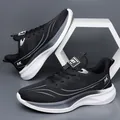 Lightweight black breathable mesh running shoes with white wave texture and thick sole - EU 38 / Black
