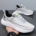 Men's grey and white lightweight sports sneakers with neon green accents and thick soles - Gray Leather Surface